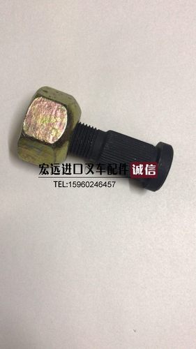 进口叉车配件 丰田柴油叉车后桥转向配件 7FD30-1DZ后轮股螺丝
