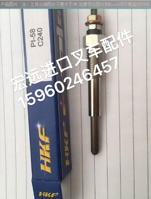 进口柴油叉车发动机大修配件 五十铃 TCMC240前桥 后桥缸盖预热塞