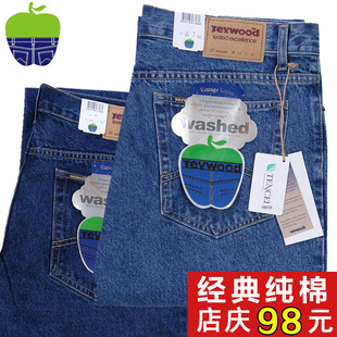 广东新塘镇牛仔裤男春秋高腰休闲纯棉夏季直筒宽松中老年爸爸