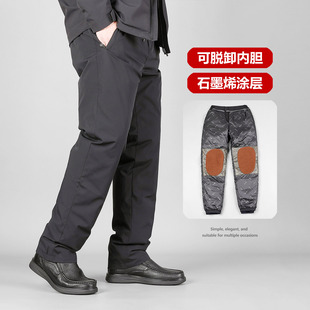 冬季新国标90%白鹅绒男士防风保暖羽绒裤可脱卸内胆高腰户外长裤