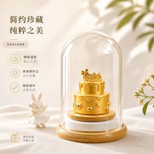 干花玻璃罩核雕文玩珠宝黄金饰品