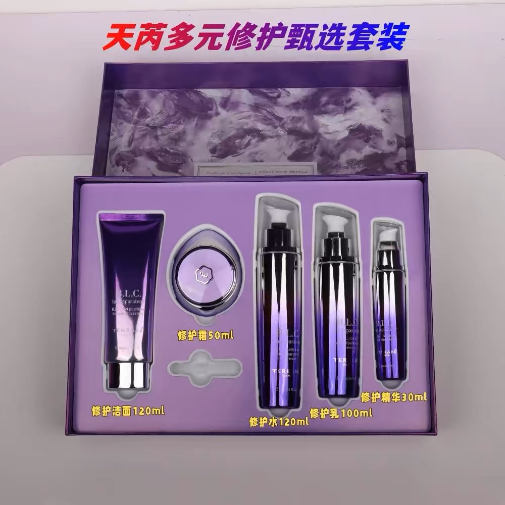 法国天芮多元修护套装清爽滋润型专柜正品官网套盒洁面水乳霜精华