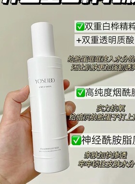 养生堂白桦新肌保湿乳舒缓修护敏感肌提亮肤色改善暗沉无盒裸瓶