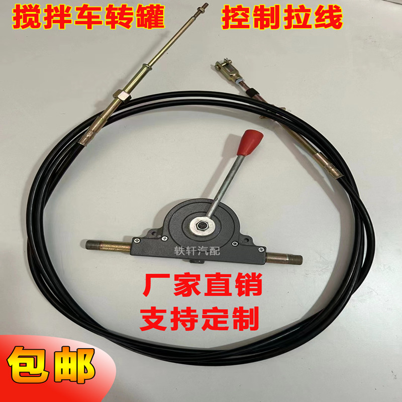 三一重工转罐放料拉线室内控制器图片