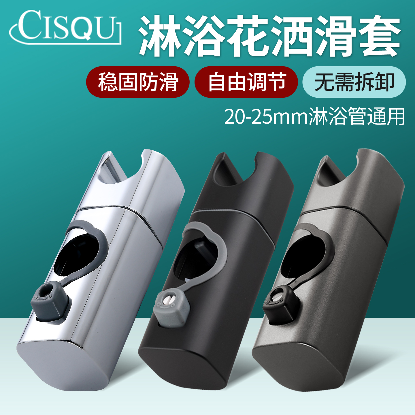 免打孔升降杆淋浴器配件花洒支架