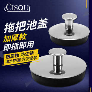 拖把池堵水塞橡胶皮塞子浴缸闭水塞地漏防臭堵孔头洗衣池密封盖子