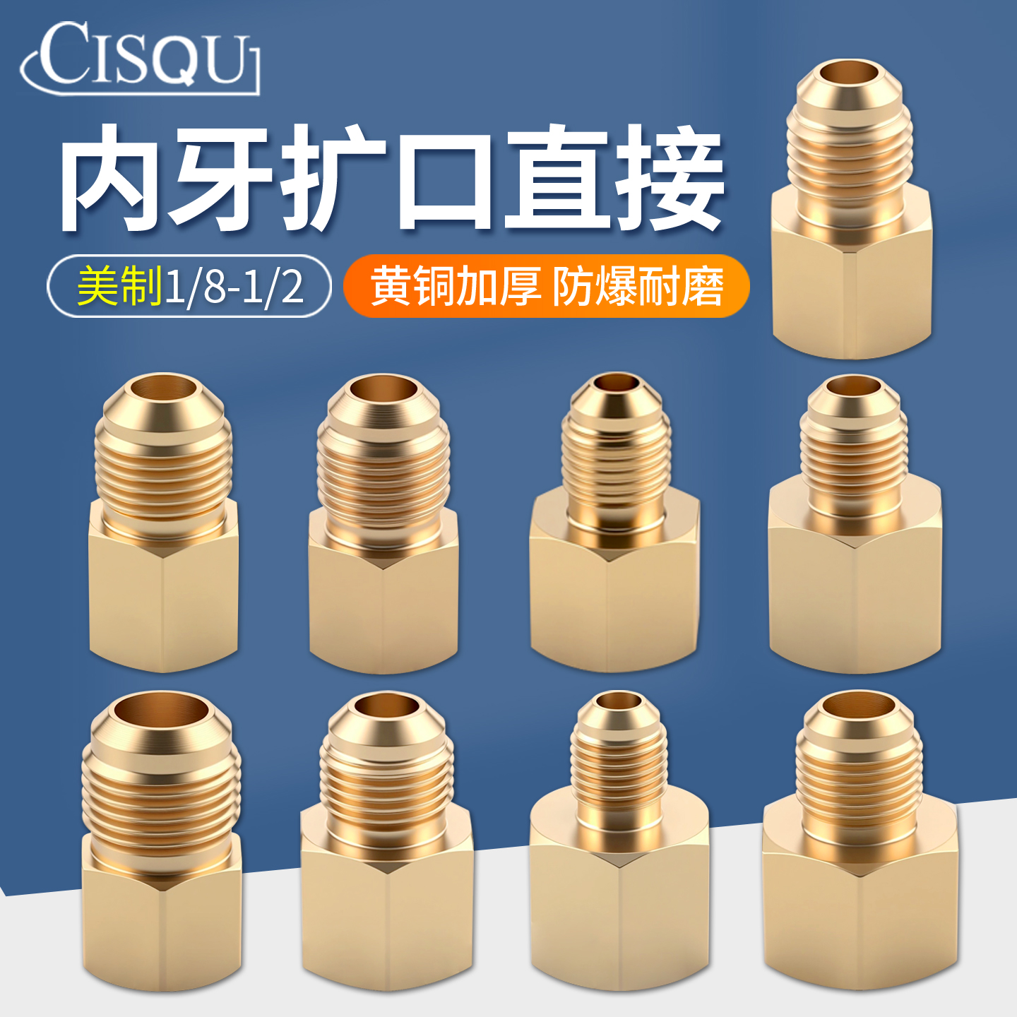 美制螺纹内牙扩口直接头NPT内丝