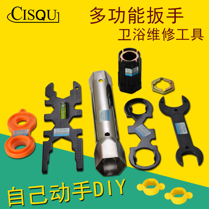 水龙头维修工具多功能起泡器软管