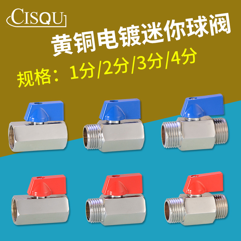 微型小球阀迷你阀门内外牙气动