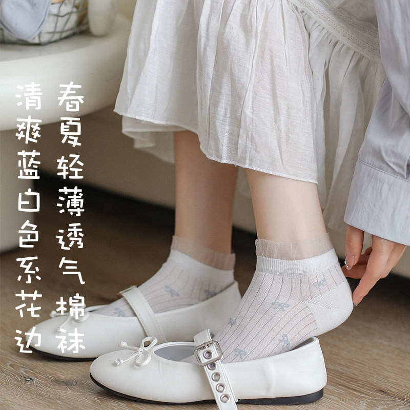 袜子女夏季轻薄款透气网眼不闷脚夏天波点条纹蝴蝶结夏日花边短袜,女士内衣/男士内衣/家居服,短袜,淘宝优惠券,粉丝福利购,淘宝优惠卷