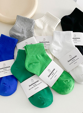 【清仓】袜子男女夏季薄款黑色白色低帮透气防臭学院风运动短筒袜