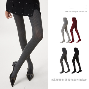 纯色基础款女精梳棉打底裤袜