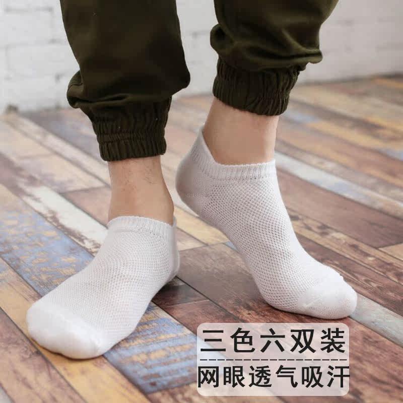 Chaussettes - collants mouvement - Ref 759899 Image 1