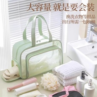 浴兜手提袋防水 干湿分离洗澡包洗漱包女大容量健身游泳包2025新款