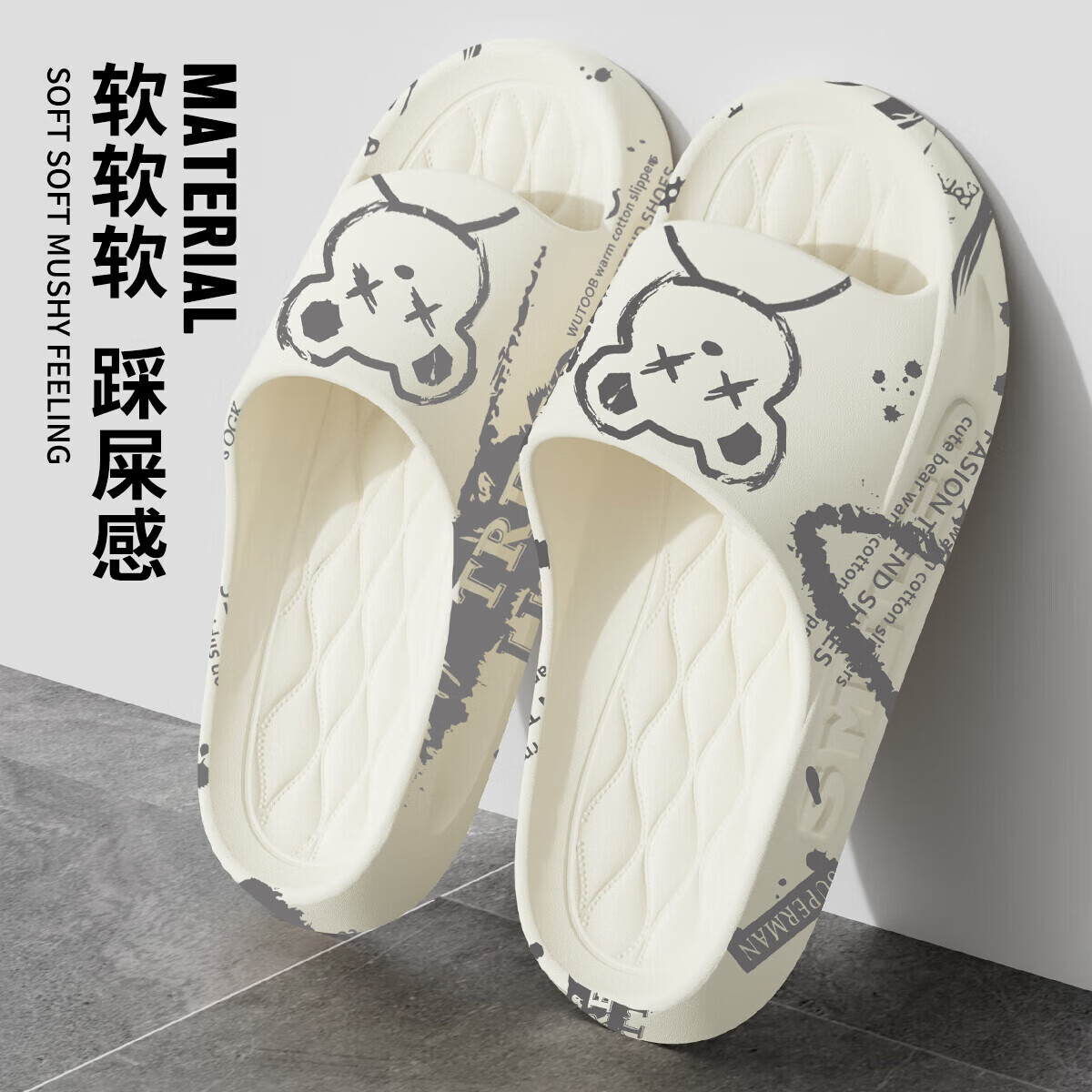 凉拖鞋男夏季新款简约户外百搭厚底踩屎感居家情侣防滑拖鞋女外穿