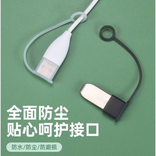公头盖子防尘帽数据线插端保护盖子充电线接口U盘插头保护套
