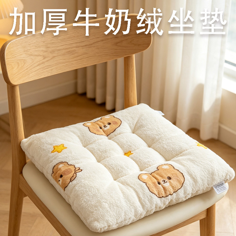 牛奶绒坐垫加厚方形家用宿舍办公室座椅防滑椅垫屁股垫久坐学生