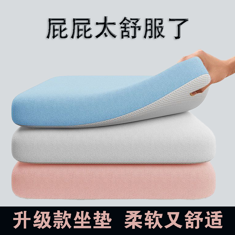 牛奶丝坐垫办公室椅子椅垫久坐加厚护腰升级款柔软舒适2025新款