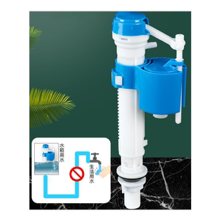 马桶水箱配件进水阀抽水上水排水阀通用坐便器冲水进水器