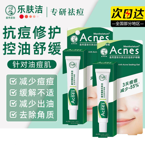 收藏加购  优先发货