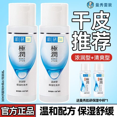 收藏加购  优先发货