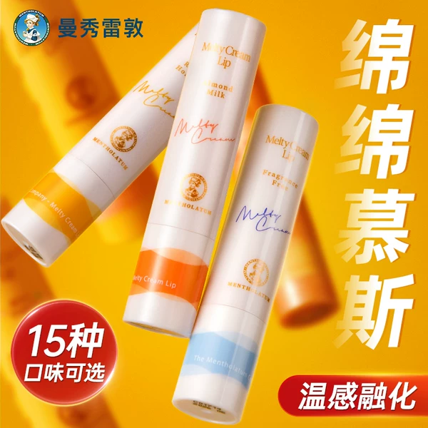 Товары от 曼秀雷敦美妆专卖店