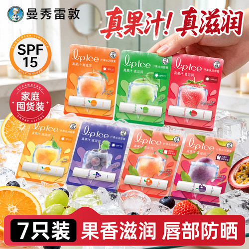 收藏加购  优先发货