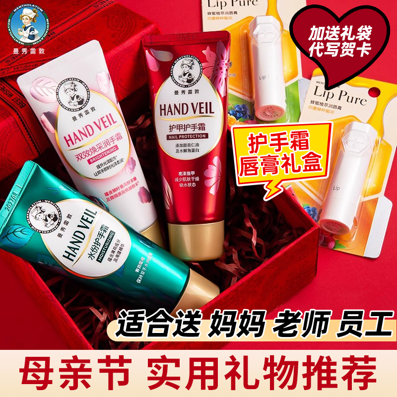 母亲节实用的礼物适合送妈妈
