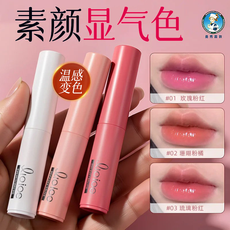 曼秀雷敦变色润唇膏女秋冬保湿滋润口红上色补水唇彩唇釉淡化唇纹