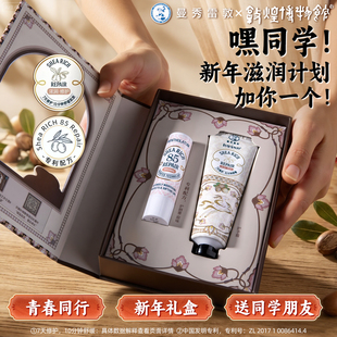 2026元旦跨年适合送初高中学生同桌全班同学好朋友的礼物新年礼盒