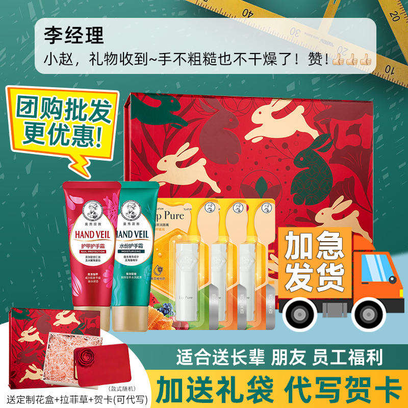 送女生的生日礼物送闺蜜女朋友2024新款护手霜礼盒实用高级感小众