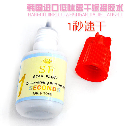 低味无刺激秒速干胶水持久45天