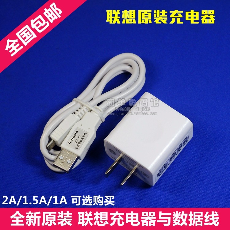 chargeur - Ref 1298944 Image 1