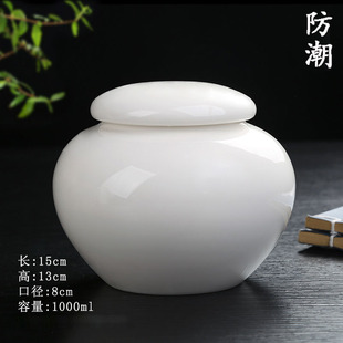 宠物骨灰盒手工白瓷骨灰坛火化土葬陶瓷罐猫咪狗狗仓鼠去世骨灰盅