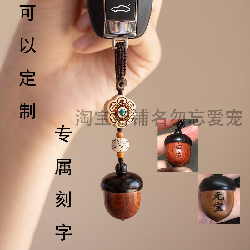 宠物牙齿毛发收藏瓶 骨灰吊坠项链 进口黑檀木猫咪狗去世纪念星球