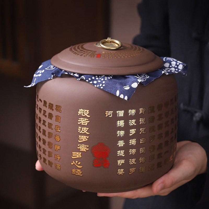 经文宠物骨灰盒 大型犬防潮心经罐 小号猫咪去世坛狗狗火化骨灰罐,商业/办公家具,骨灰盒,淘宝优惠券,粉丝福利购,淘宝优惠卷