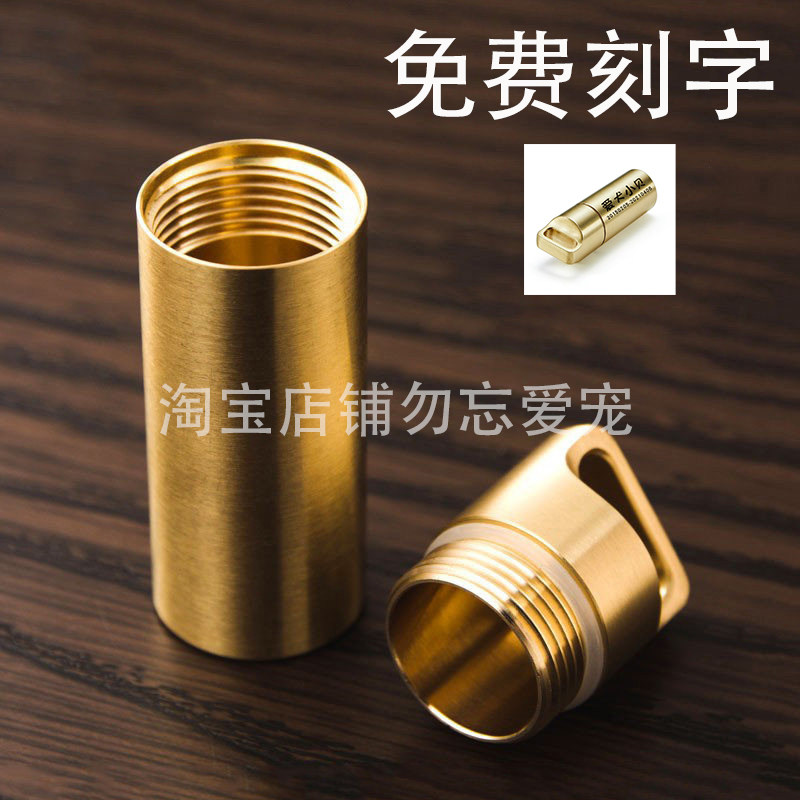 宠物毛发牙齿骨灰项链去世猫咪狗可刻字钥匙扣纪念品吊坠纪念定制