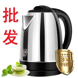 批发宾馆酒店1.2L1.5L304小型电热水壶煮烧水壶家用泡茶专用礼品