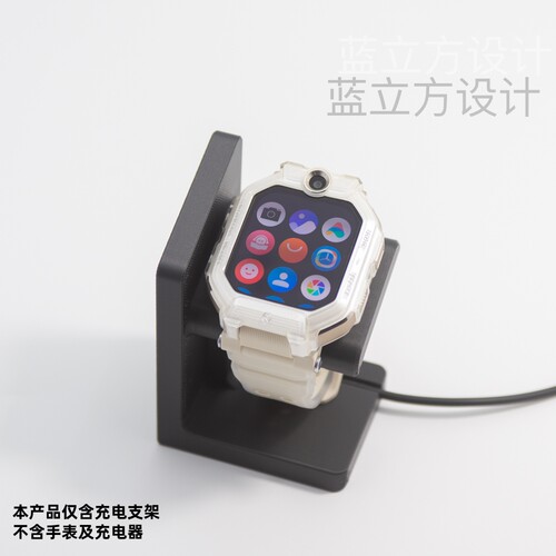 适配小米(mi)儿童电话手表红米(redmi）儿童智能手表pro充电支架