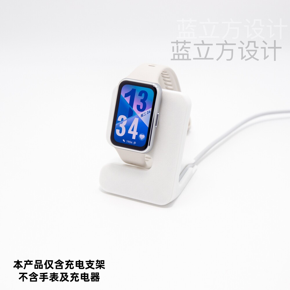 适用华为手环11pro/11/10/9/8/7磁吸华为Watch fit 3充电支架底座图片