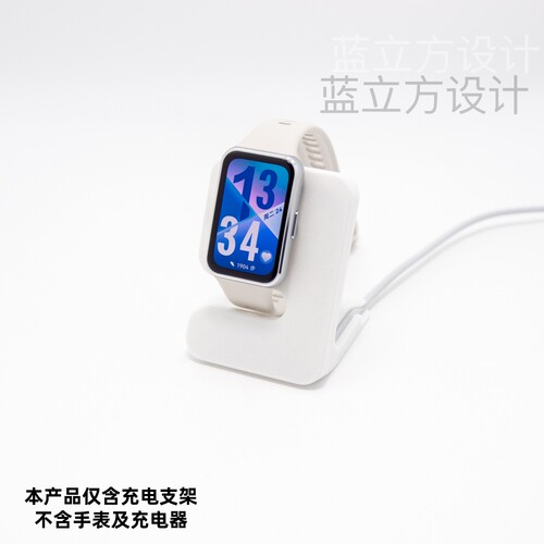 适用华为手环11pro/11/10/9/8/7磁吸华为Watch fit 3充电支架底座