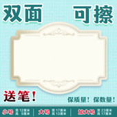 双面可擦写爆炸贴新款 创意网红价格标价签空白中小号手写pop定制
