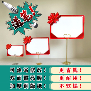 爆炸贴2025新款高级感手写创意标签促销活动展示牌超大号小号双面