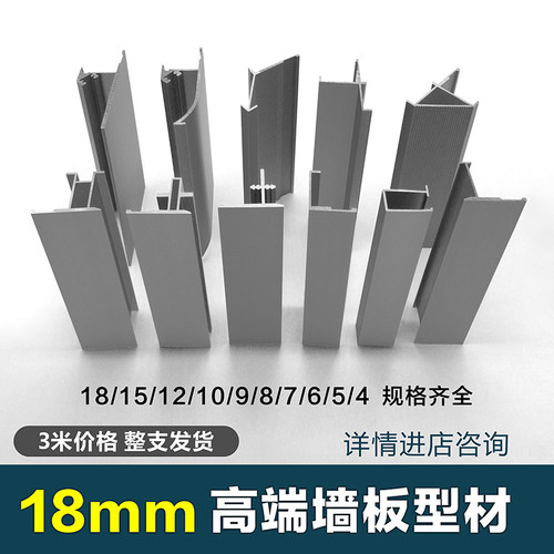 好运线铝合金不生锈金属