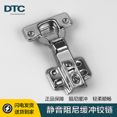 东泰铰链缓冲阻尼飞机合页液压