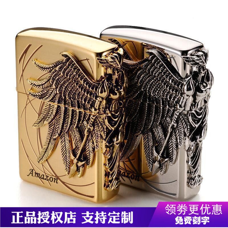 美国原装ZIPPO防风打火机正品 银色金色亚马逊女战士 天使翅膀
