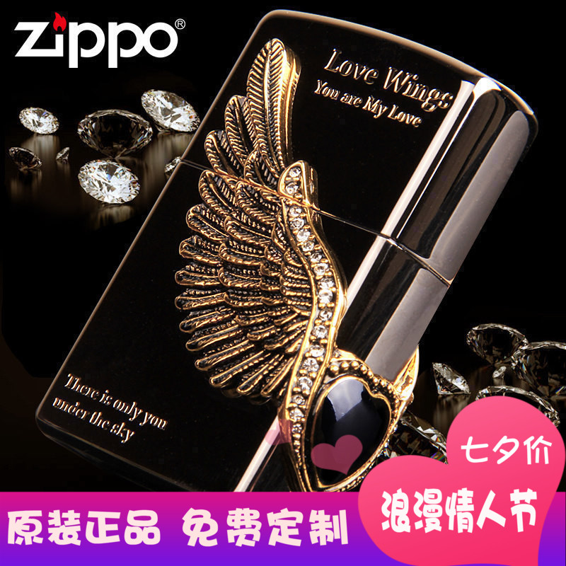 zippo打火機正版 黑冰愛神之翼 天使之翼 翅膀 男士正品限量刻字