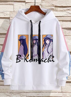 我推的孩子卫衣星野爱加绒衣服