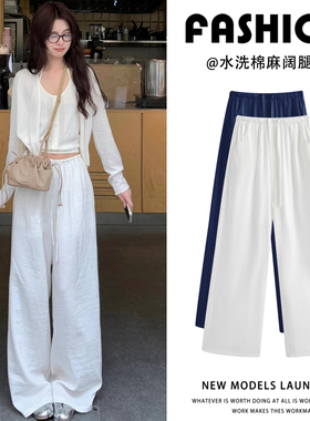 白色韩系棉麻阔腿裤女夏季薄款2026新款慵懒风高腰宽松显瘦拖地裤