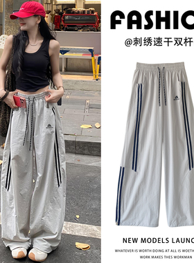 灰色美式刺绣条纹速干工装裤女夏季新款休闲风宽松显瘦束脚运动裤